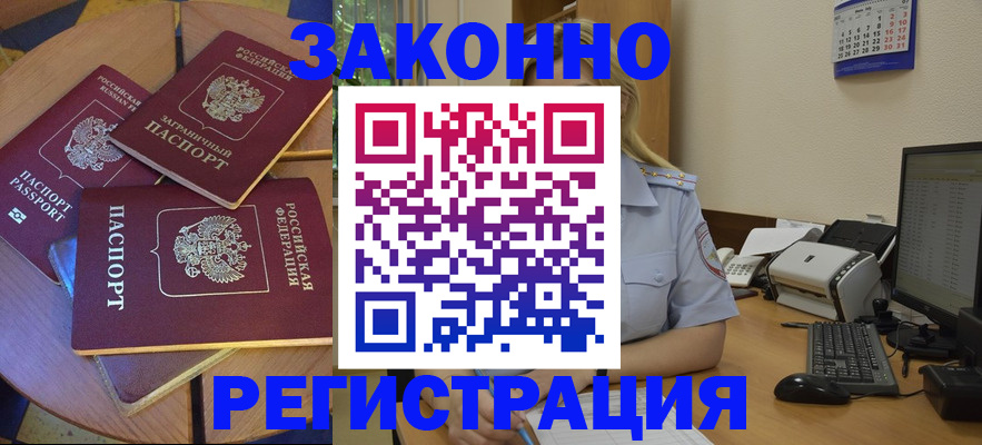 регистрация для школы в Юрьевце