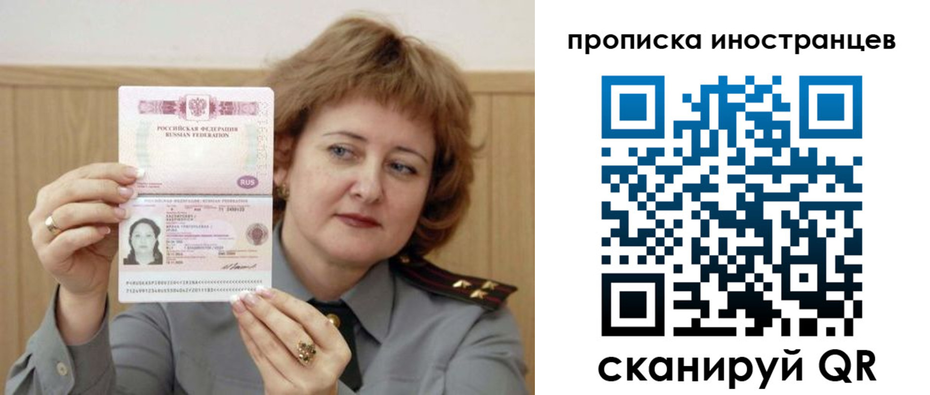 регистрация для школы в Юрьевце