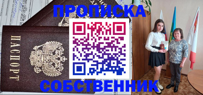 временная регистрация поиск в Юрьевце