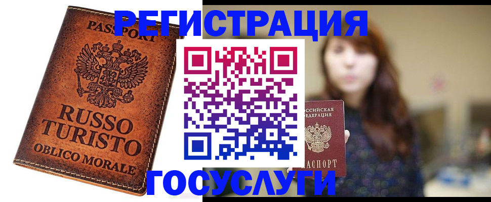 прописка в квартире в Юрьевце