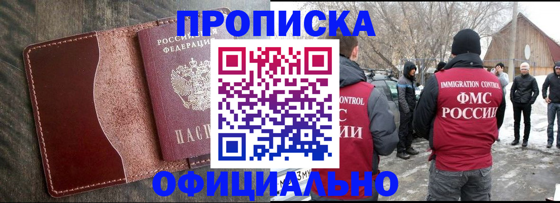 регистрация для школы в Юрьевце